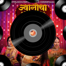 Jwanicha Laglay Chatka Jwanicha Laglay Chatka