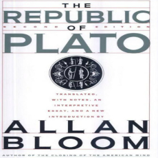Plato - Republic (Basic Books, 1991) Plato - Republic (Basic Books, 1991)
