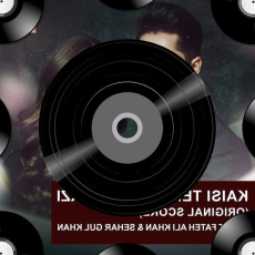 Rabba Mereya Rabba Mereya